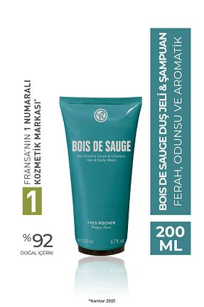 شامپو مردانه Yves Rocher - کد 289889954