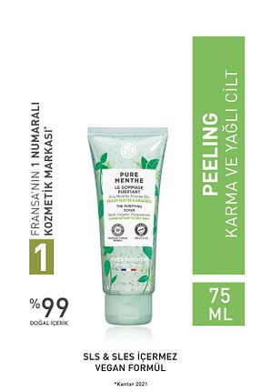 ماسک صورت Yağlı Yves Rocher - کد 109670928