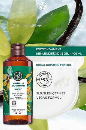 ست مراقبت پوست Yves Rocher - کد 852215462
