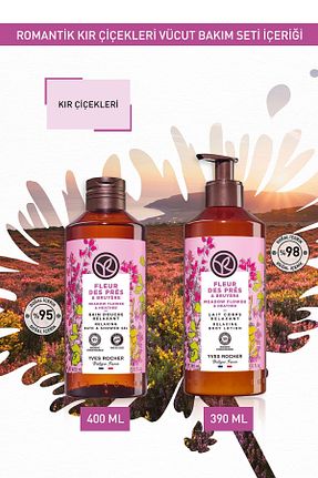 ست مراقبت پوست Yves Rocher - کد 808072747