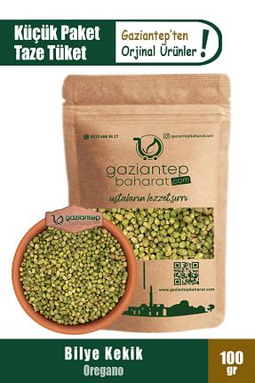  Gaziantep Baharat - کد 100068729