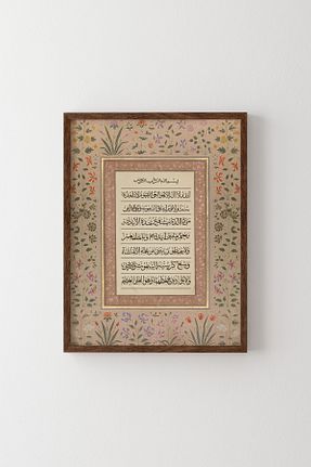 تابلو رنگی پلاستیک epiqart - کد 926522403
