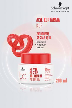 ماسک مو Bonacure - کد 308514876