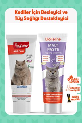  BioFeline - کد 79515292