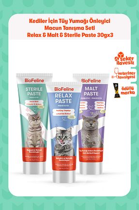  Macun BioFeline - کد 809857884