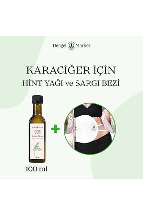 بانداژ Dengeli Market - کد 925951824