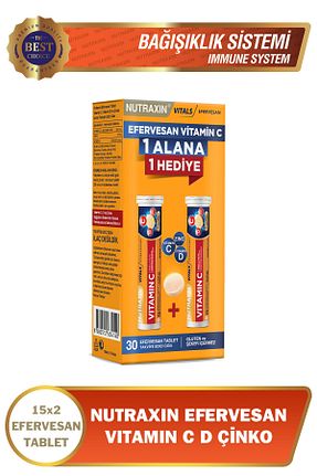 ویتامین Nutraxin - کد 820215890