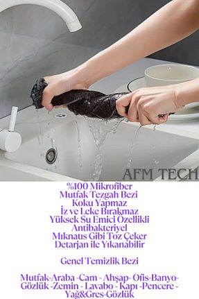 پارچه نظافت AFM tech - کد 806706893