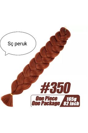 کلاه گیس قهوه ای زنانه SÇ PERUK - کد 136719006