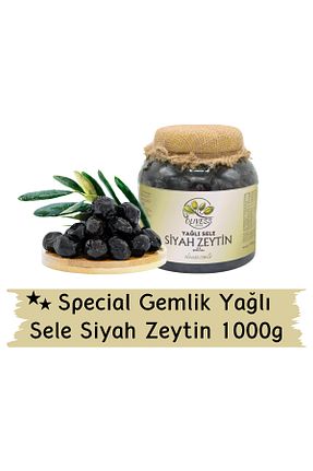 زیتون سیاه trolivess - کد 922776874