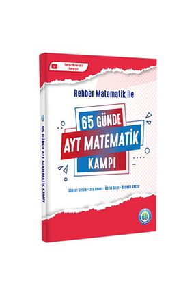 آمادگی آزمون REHBER MATEMATİK YAYINLARI - کد 368185851