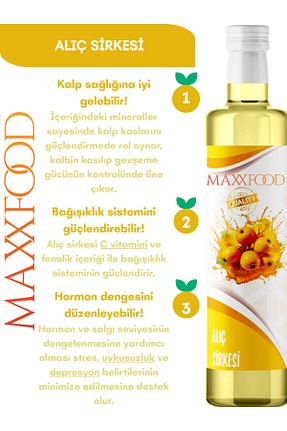 سرکه و رب انار maxxfood - کد 925291765
