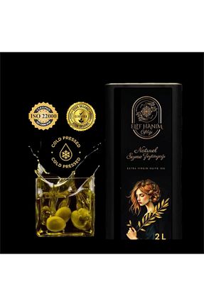 روغن زیتون NATUREL - کد 897263944