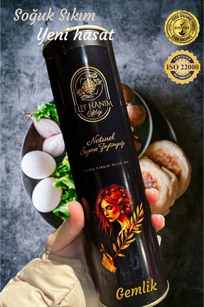روغن زیتون NATUREL - کد 897673340