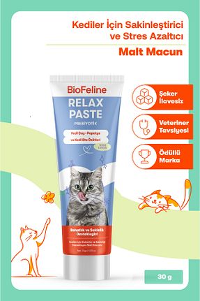 Macun BioFeline - کد 925662238