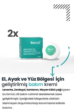 کرم BB و CC طلائی Bensil - کد 824997402