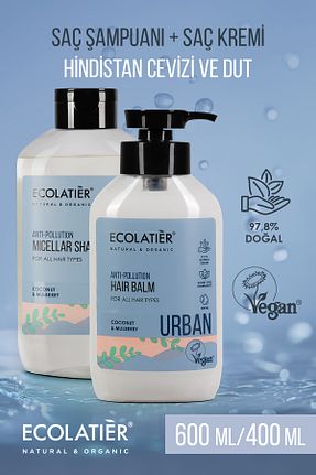 ست مراقبت مو ECOLATIER - کد 900384432