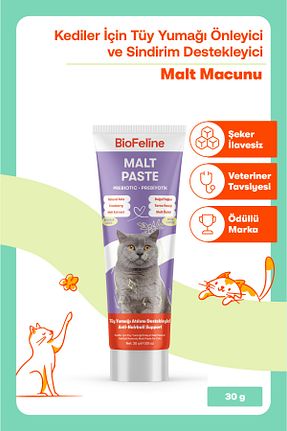  Macun BioFeline - کد 809857884