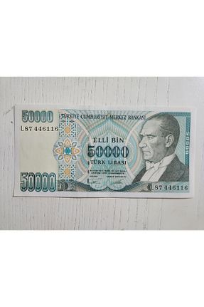 هدیه مفهومی Edi Antik - کد 925836809