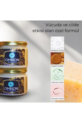 صابون جامد omrion - کد 870094406