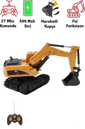 اسباب بازی کنترلی زرد kosetoys - کد 832105024