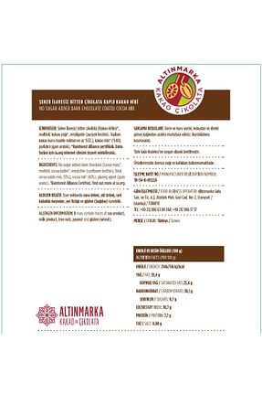 شکلات Altınmarka - کد 925878965