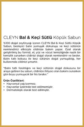 صابون مایع Cleyn - کد 925910595