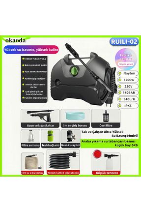 شستشوی فشار قوی okaoda - کد 924817892