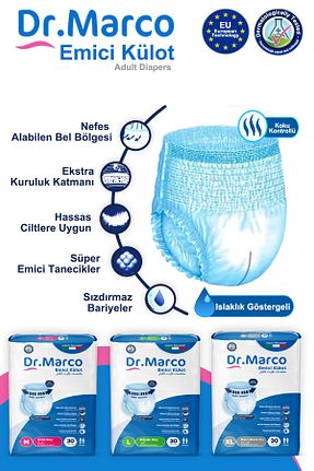 پوشک بیمار DR.MARCO - کد 727778137