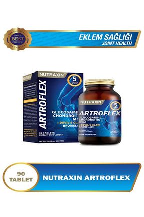 گلوکزامین Nutraxin - کد 6709394