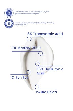 کرم چشم Cosmogenesis Labs - کد 899575809
