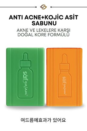 صابون جامد Safyaşam - کد 925997301