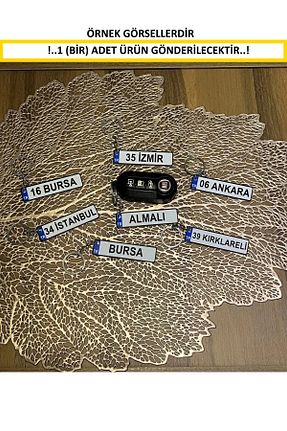 جا کلیدی Almalı - کد 824091450