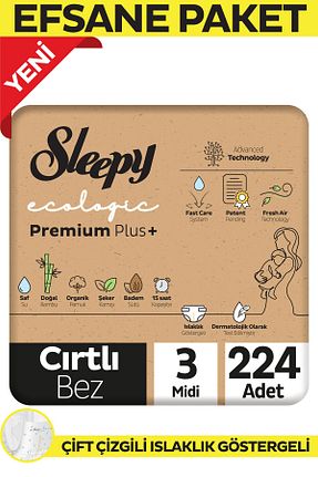 پوشک بچه 3 Sleepy - کد 263199156