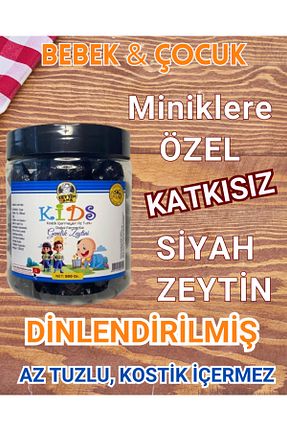 زیتون سیاه ZEYTİN ANA - کد 926022940