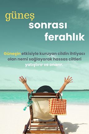 محصولات بعد از افتاب Dr. Lavender - کد 832772254