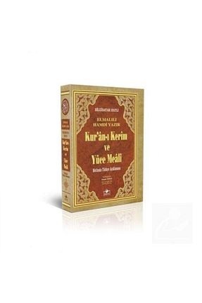 گفتگو و مصاحبه Merve Yayınları - کد 31315377
