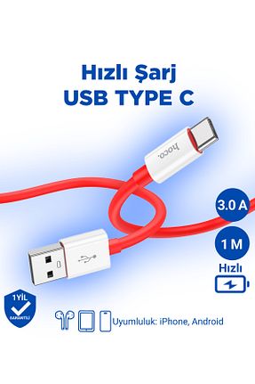 کابل شارژر قرمز Hoco - کد 858960125