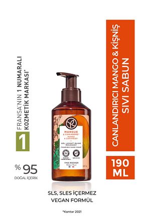 صابون مایع Yves Rocher - کد 790783750
