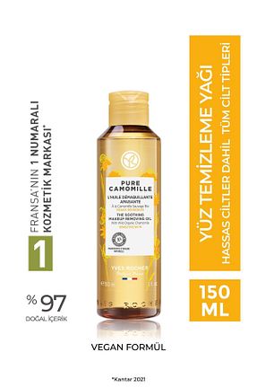 پاک کننده صورت Hassas Yves Rocher - کد 157717824
