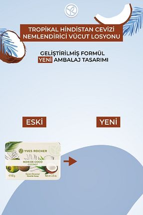 صابون جامد Yves Rocher - کد 810080211