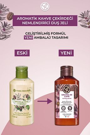 ژل دوش Yves Rocher - کد 852776399