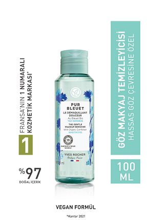پاک کننده آرایش چشم Yves Rocher - کد 103569543