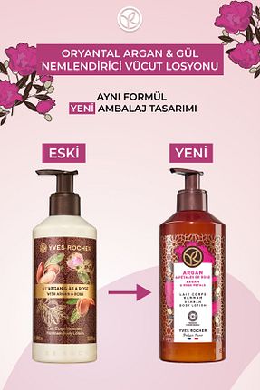 کرم بدن مرطوب کننده Yves Rocher - کد 850407913