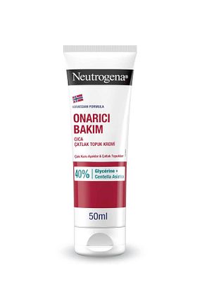 کرم پا Neutrogena - کد 2240801