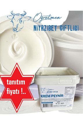پنیر NiyaziBey Çiftliği - کد 888703353