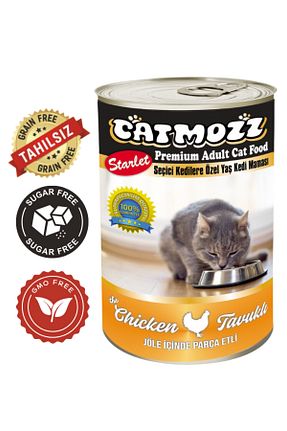  0 - 100 gr CatMozz - کد 896979611