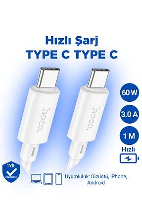 کابل شارژر سفید Hoco - کد 858960244