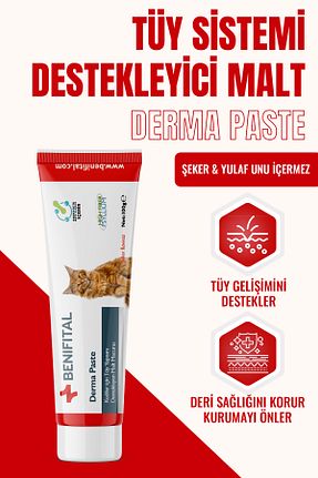  Macun Benifital - کد 926718751