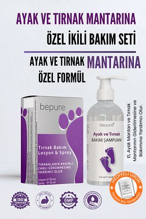 مراقبت ناخن Bepure - کد 917824090
